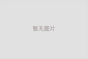 減速機(jī)安裝與試運(yùn)行需注意的8個(gè)事項(xiàng)